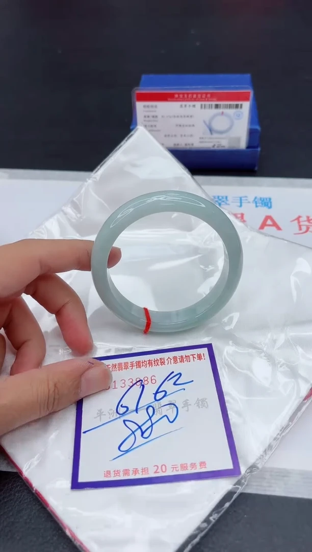 未镶嵌手镯翡翠1111111