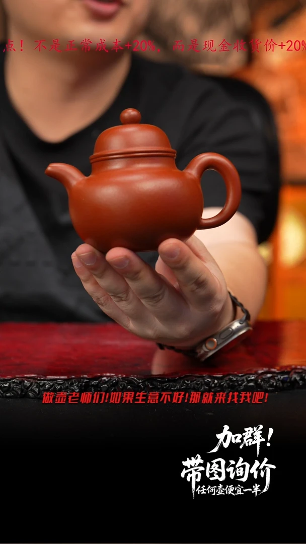 茶壶紫砂09 紫砂壶///////