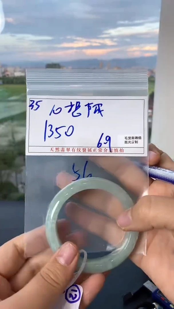 定制翡翠未镶嵌翡翠手镯/拍一发一/不退不换/35/56