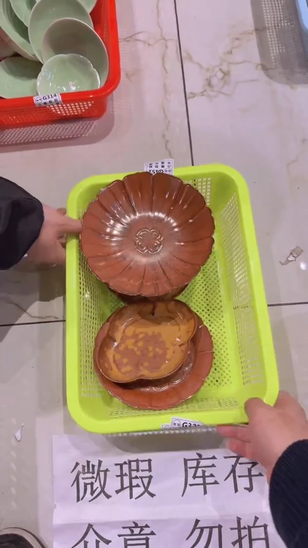 【闪购商品】微瑕商品 介意勿拍