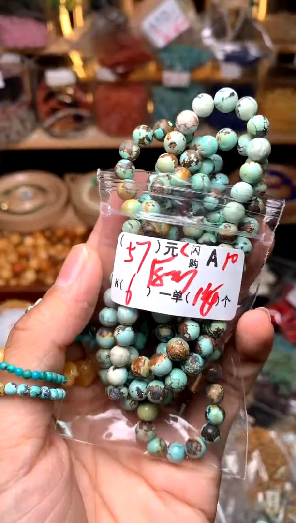 【闪购商品】琥珀珠宝奇石未镶嵌A10松