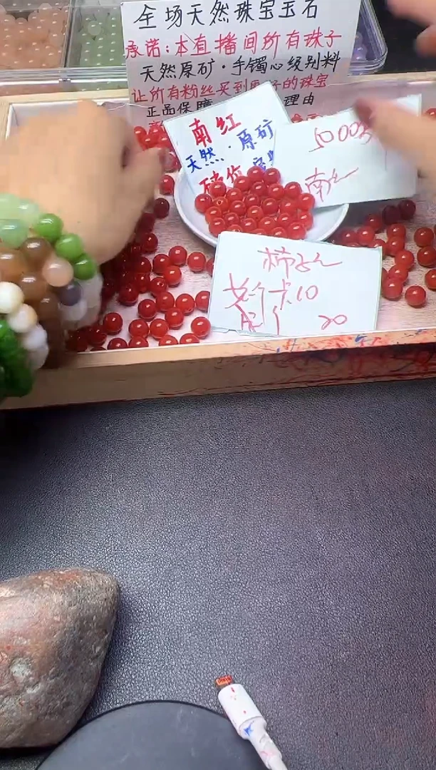 未镶嵌散珠南红玛瑙满肉柿子红213--卡10MM -- 20颗