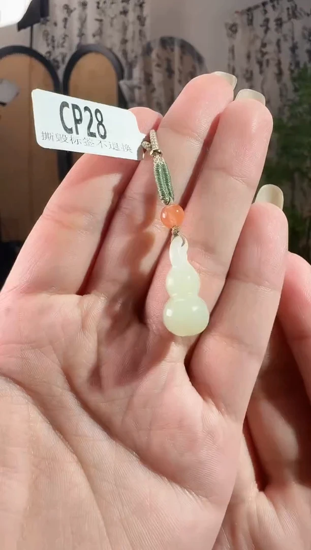 颈饰未镶嵌和田玉晴水葫芦