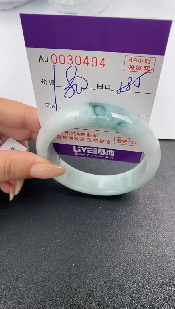 翡翠手镯未镶嵌天然A货翡翠