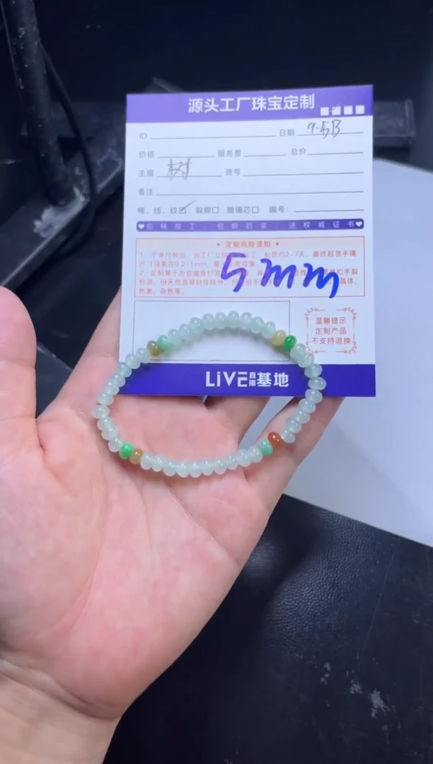 未镶嵌挂件翡翠手串