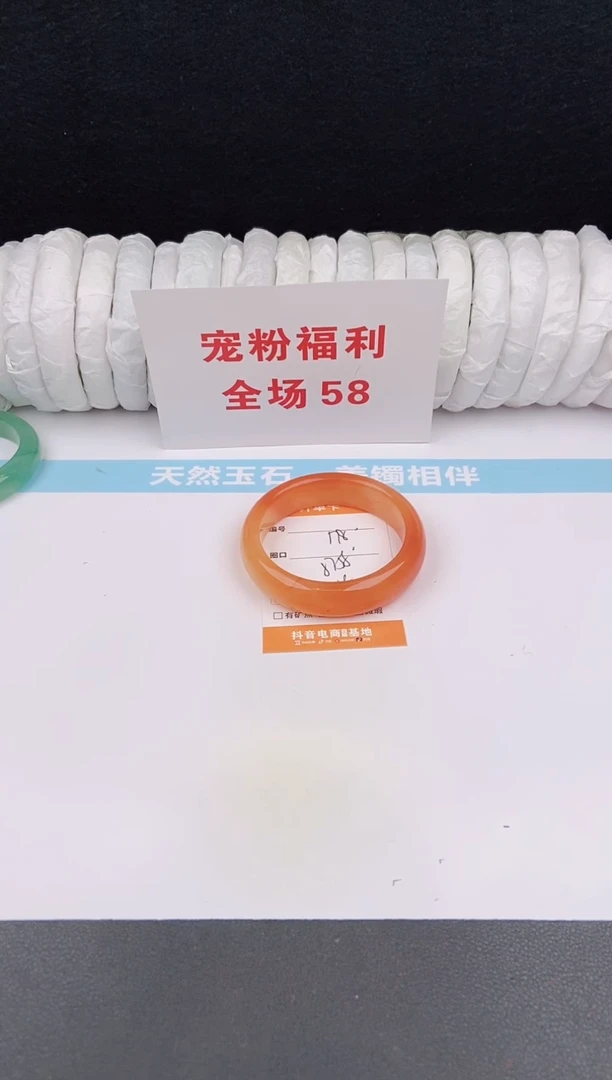 未镶嵌手镯石英质玉178