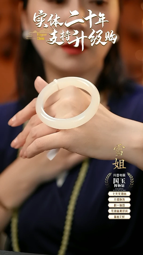 未镶嵌手镯和田玉藕粉53+