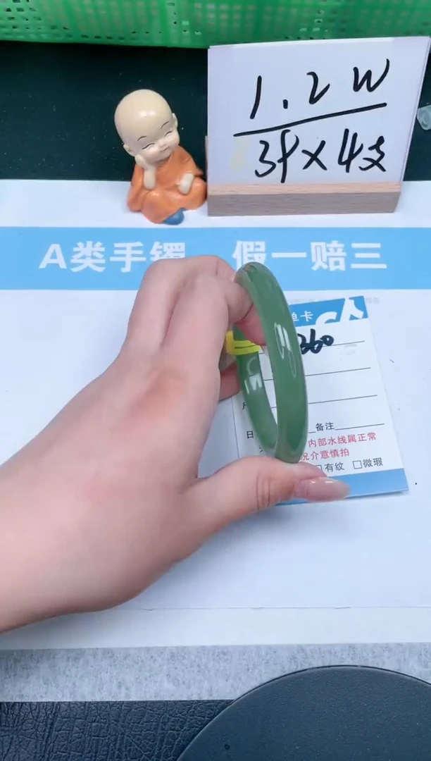 【闪购商品】石英质玉手镯未镶嵌360-58.8
