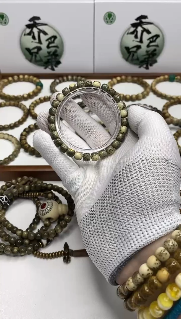 星月菩提手串118 金标石玉料绿背氧化河豚8*7mm