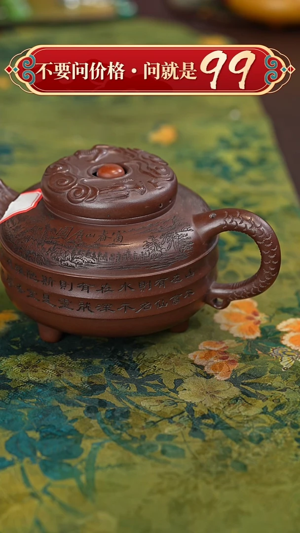 茶壶紫砂宜兴紫砂