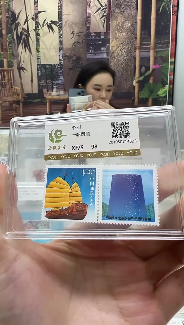 个31 一帆风顺山沟福利