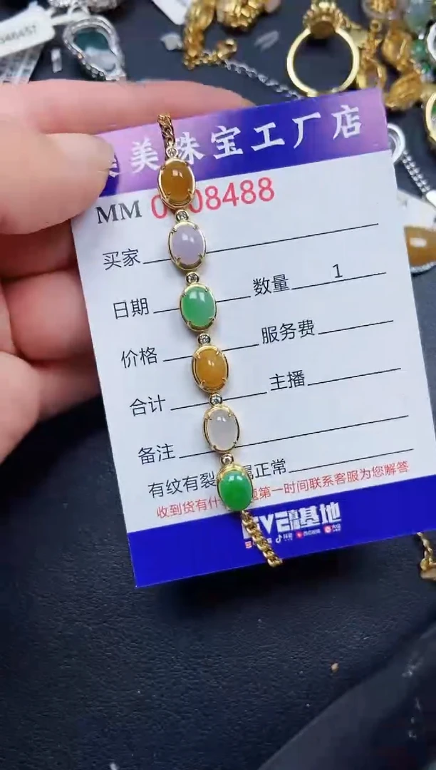 翡翠银S925镶嵌颈饰8488