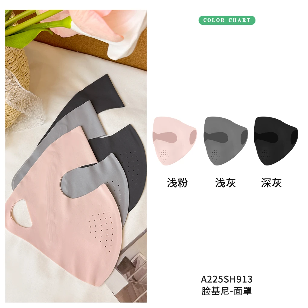 亲姐家选脸基尼春夏防晒面罩全脸防晒防紫外线轻薄透气舒适可水洗