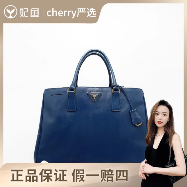 普拉达/包包/95新/市场价12800/38*25