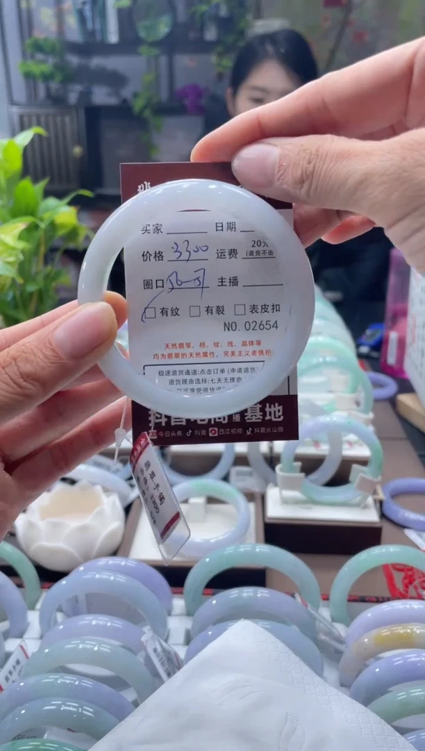 未镶嵌手镯翡翠2654****
