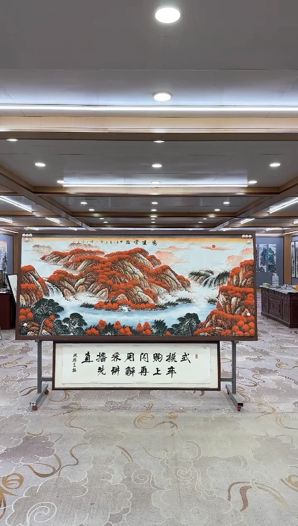 绘画xc刘雪红-八尺-国画