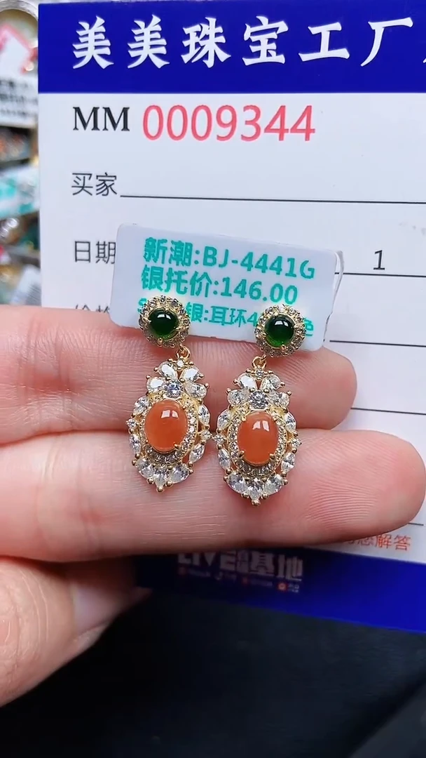 颈饰银S925镶嵌翡翠9344