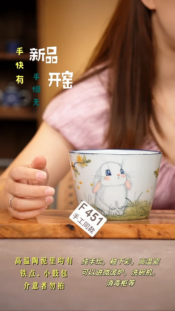 其他F451陶然集器瓷器