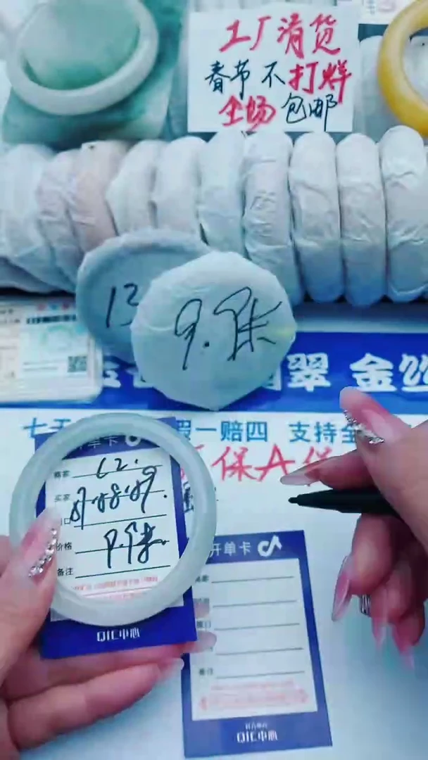 【闪购商品】石英质玉手镯未镶嵌C2+57-58