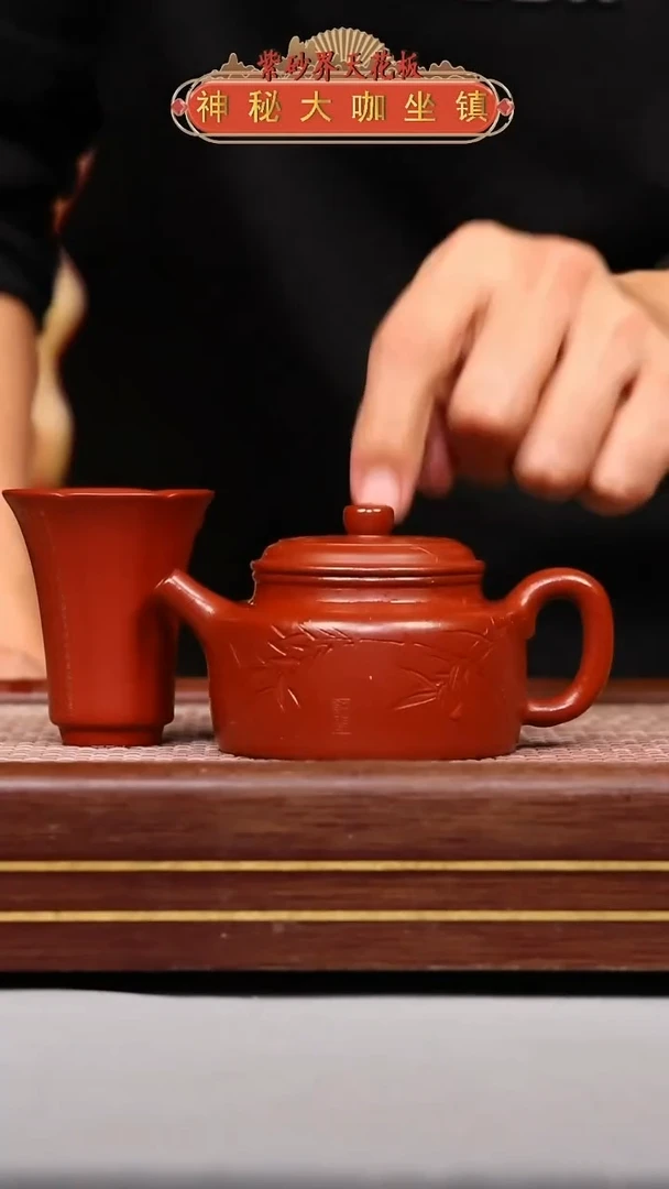 【闪购商品】紫砂壶YT241016T1200-005