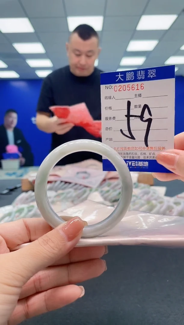 翡翠手镯未镶嵌AAAAAAAAA