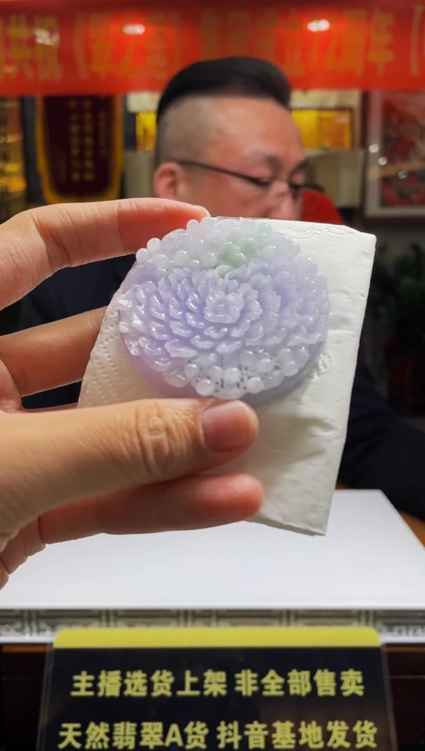 【闪购商品】定制翡翠未镶嵌天然A货翡翠