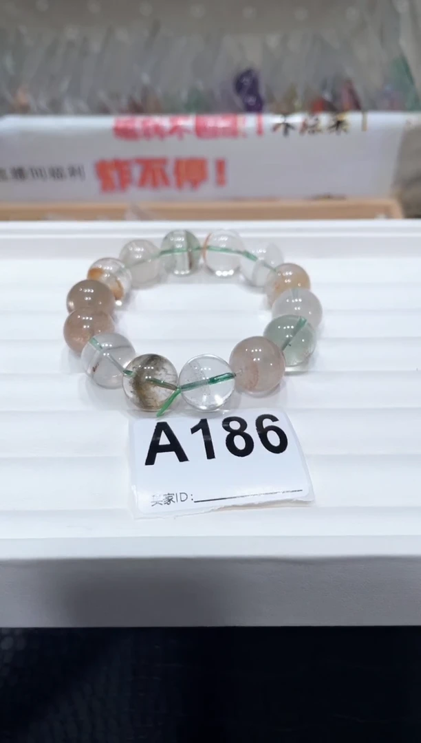 水晶手链未镶嵌A186彩幽灵15