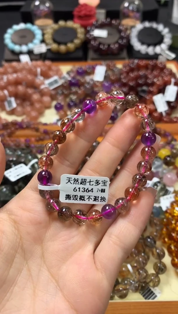 未镶嵌手串水晶7+