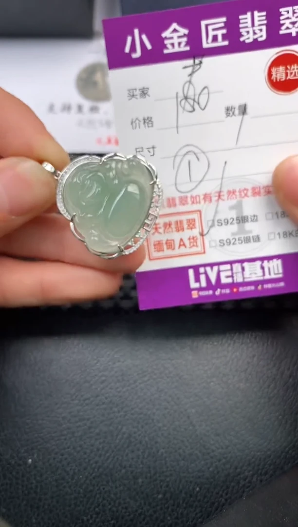 【闪购商品】翡翠颈饰银S925镶嵌挂件