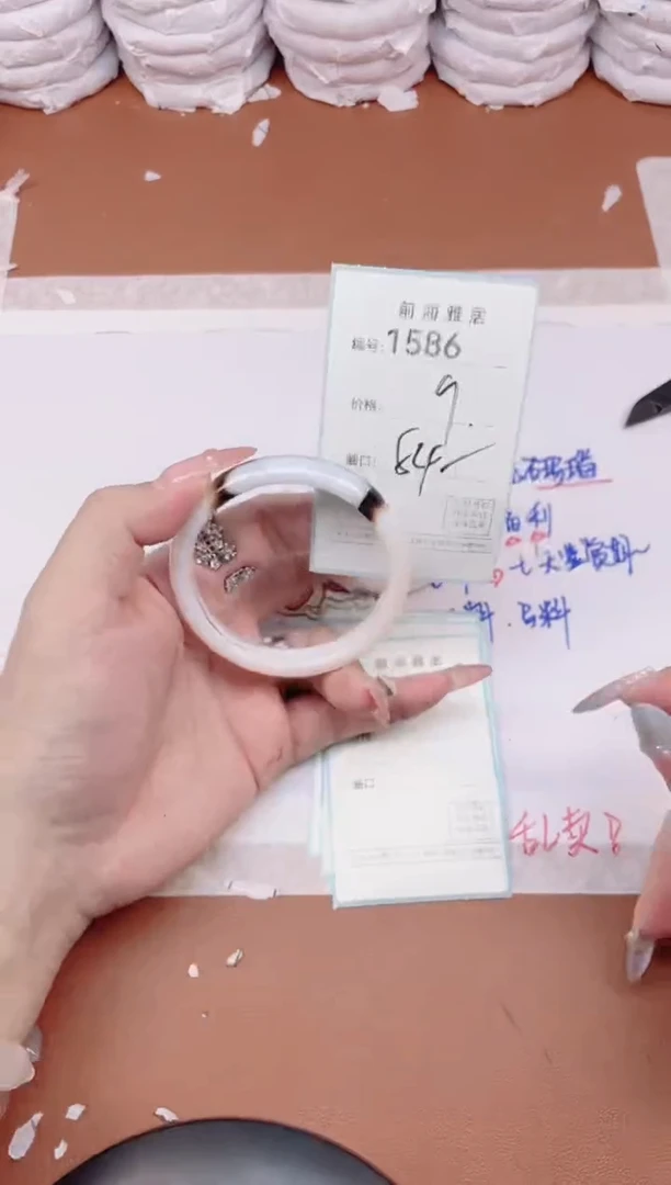 【闪购商品】玛瑙/玉髓手镯未镶嵌1596