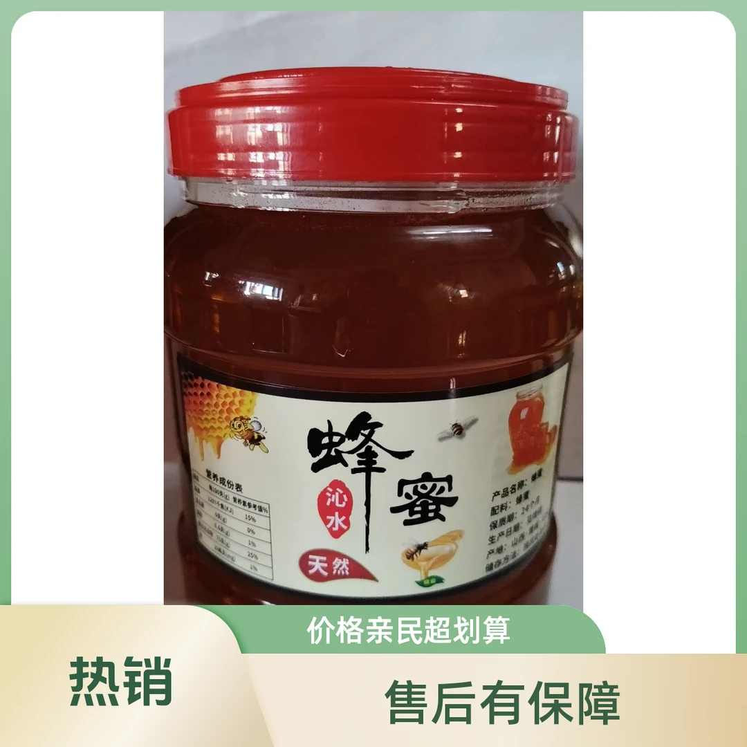 头茬大枣花蜜，蜜色醇厚琥珀光，带着枣花的甜香，口感绵密