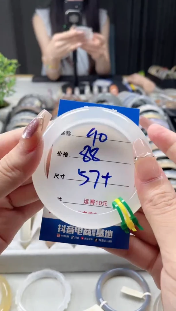 玛瑙/玉髓手镯未镶嵌90