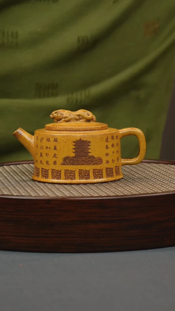 【闪购商品】紫砂茶壶龙骨金砂 卧虎藏龙 刻字