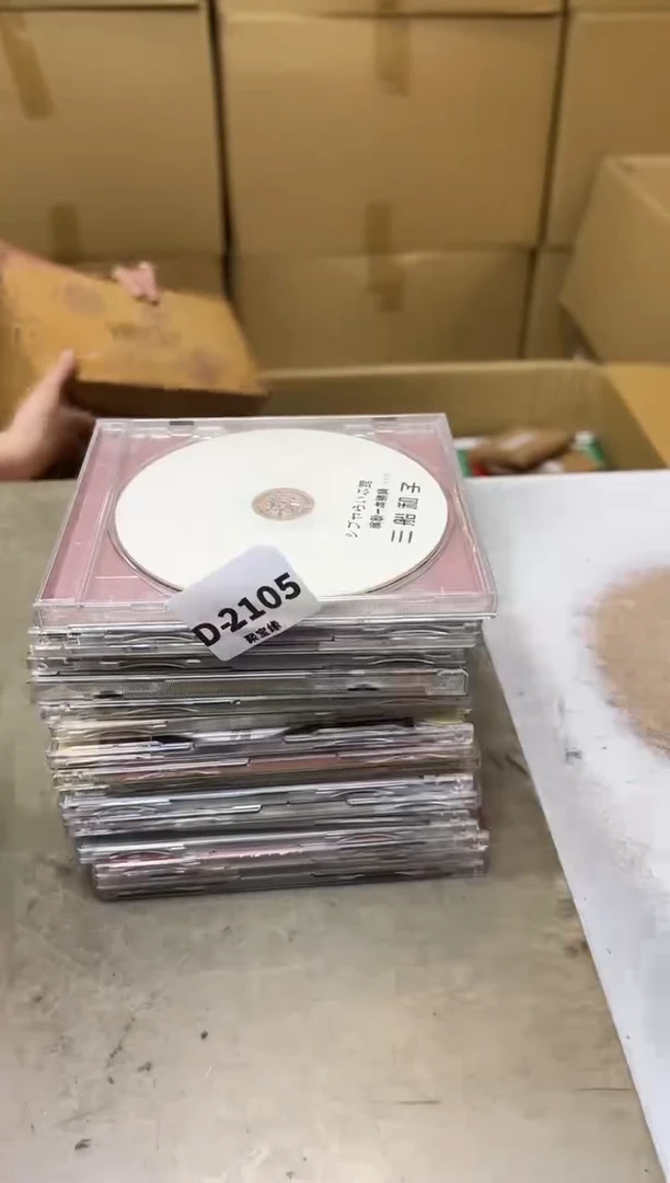 瓷片2105聚宝缘海淘精选