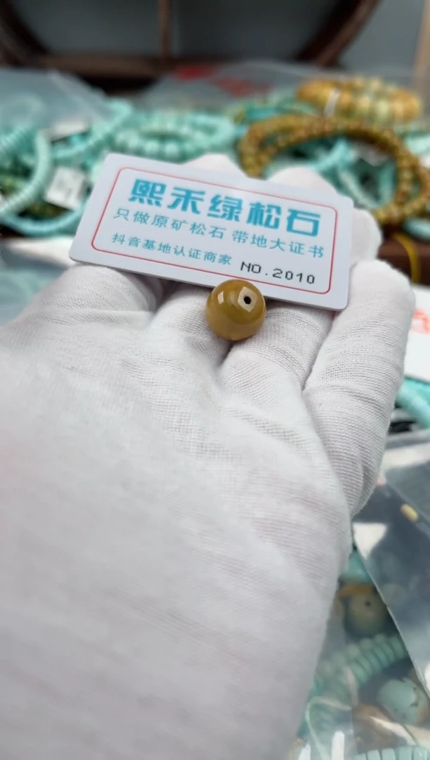 未镶嵌玉髓玛瑙/玉髓2010