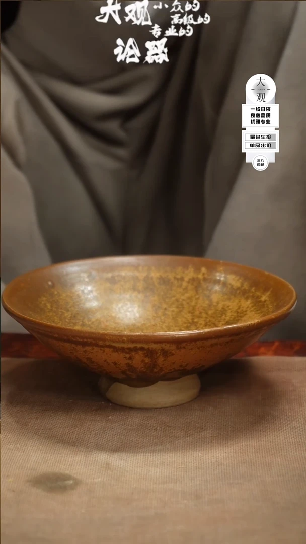 【闪购商品】瓷片大观论器茶碗