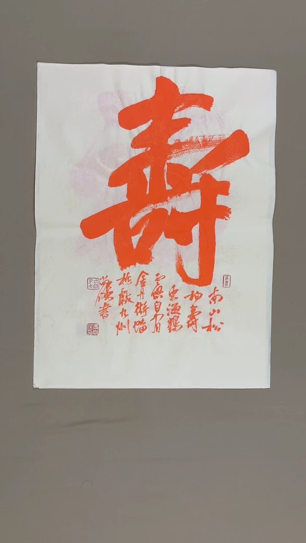 书法冯尚杰老师书法福利专场