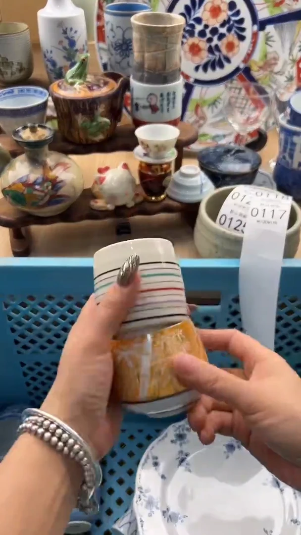 117默认微瑕，满20元包邮