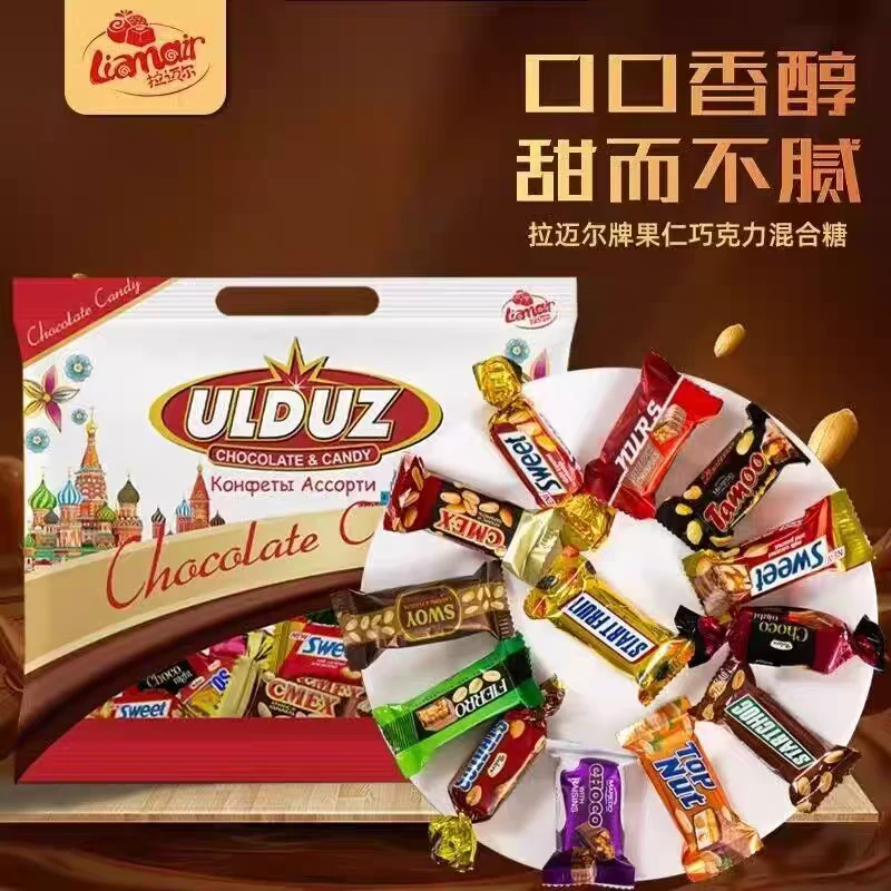拉迈尔牌原装进口混装巧克力夹心糖果