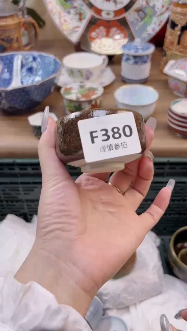 【闪购商品】杯380