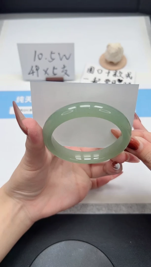 【闪购商品】石英质玉手镯未镶嵌354/58.3东陵