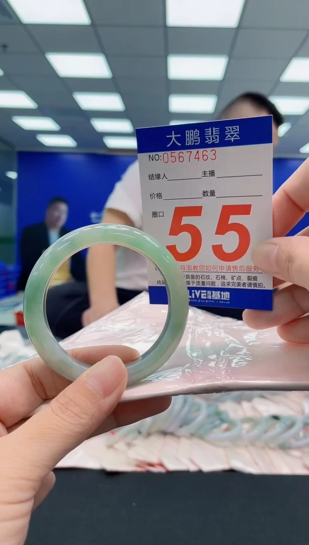 翡翠手镯未镶嵌AAAAAAAAA