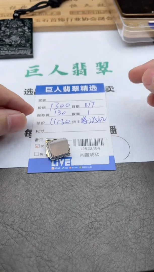 颈饰18K金镶嵌翡翠闲*、-12522494