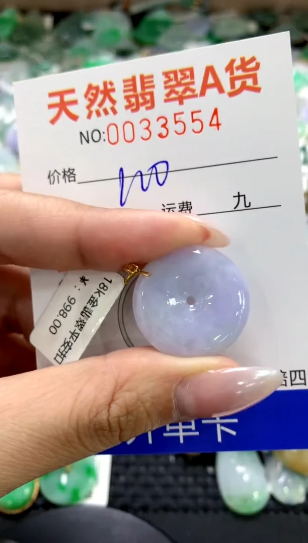 颈饰18K金镶嵌翡翠1111111111111111