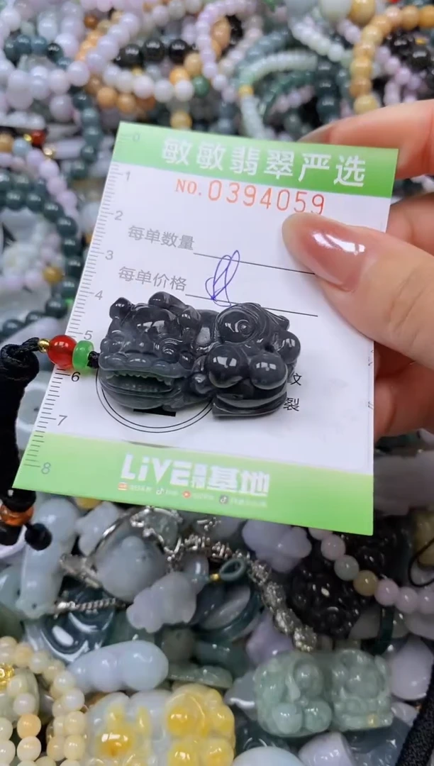 颈饰未镶嵌翡翠闪购0394059