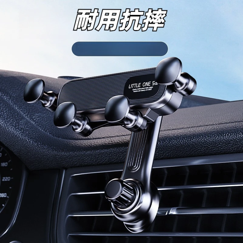 2025车载通用手机支架旋转款新款汽车不档出风口重力稳固款可调节