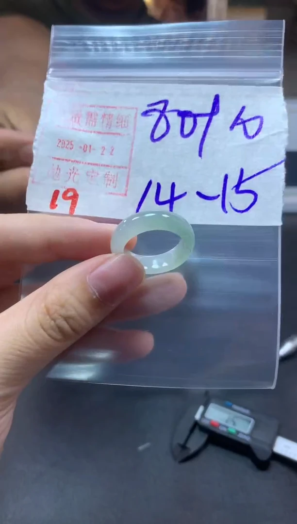 【闪购商品】定制翡翠未镶嵌戒圈14-15#90毛货需精细抛光