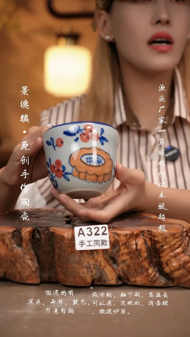 其他A322新十二器瓷器