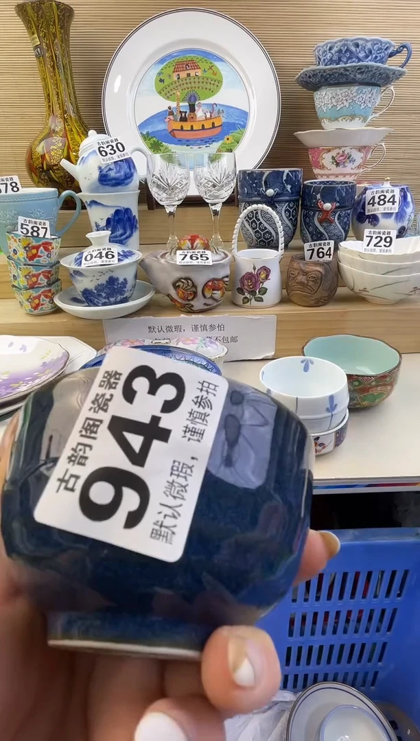 摆件゛****゛摆件瓷器瓷器瓷器