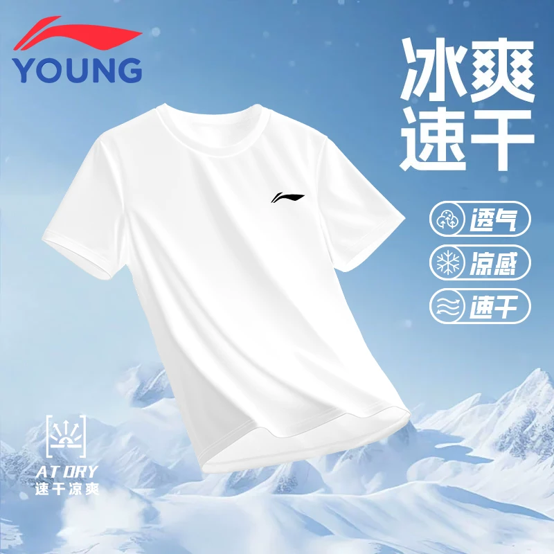 李宁儿童短袖T恤男童2025夏季新款速干运动上衣透气吸汗宽松圆领